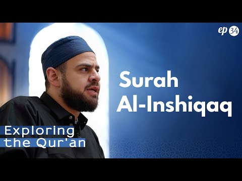 #34 Surah Al-Inshiqaq | You're an Author! | Exploring The Quran - Mustafa Razzak