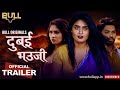 DUBAI BHAUJI Official Trailer Bull Originals App Manvi Chugh New Upcoming Web Series