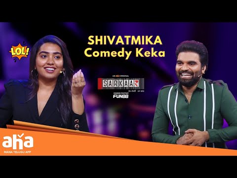 Shivatmika Comedy Keka😂|| Anchor Pradeep || Sarkaar || ahavideoin