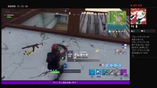 [フォートナイト]　課金したらドン勝できるのでは！？　ブロキャス
