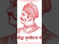 #prithviraj #chauhan #maharanapratap #status #motivation Maharana Pratap status Prithviraj Chauhan