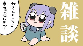【雑談】１時間雑談してホラゲーします。
