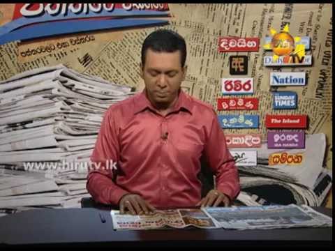 Hiru TV