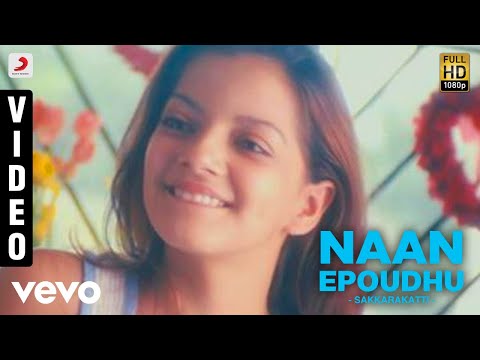 Sakkarakatti - Naan Epoudhu Video | A.R. Rahman | Shanthnu