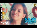 Sakkarakatti Naan Epoudhu Video A R Rahman Shanthnu