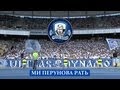 ПЕРУНОВА РАТЬ(FCDK) 