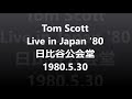 Tom Scott Live in japan '80