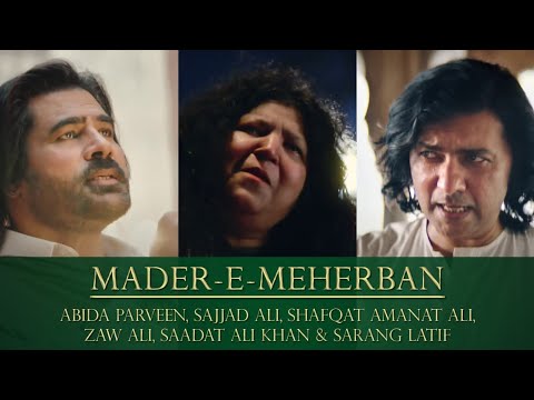 Mader-e-Meherban | Defence & Martyrs’ Day - 2021| 4 September 21 ISPR