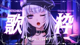 声入り - 【歌枠】作業用BGMになって人類の心を潤す【XIDEN/RKMusic】#作業用bgm