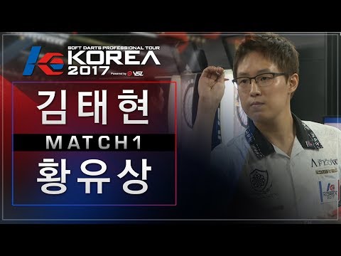 Taehyun Kim vs Yusang Hwang - Match1 - Dartslive KOREA 2017 STAGE 1 / DAY3