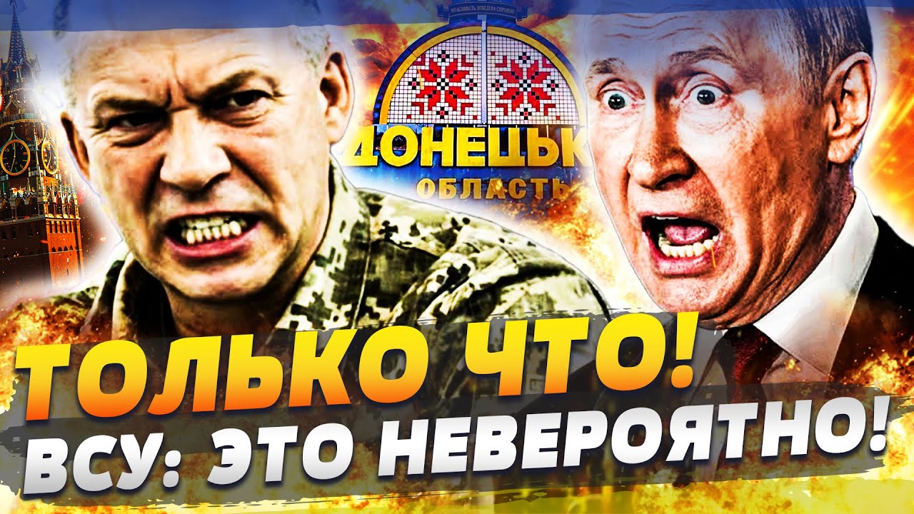 😱СЕЙЧАС! ПОКРОВСК: ПОСЛЕДНИЙ МАНЕВР РУССКИХ! ВСУ СДЕЛАЛИ СТРАШНОЕ: ТАКОГО Н?