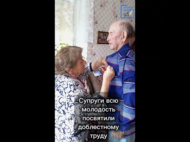 Зинаида Жукова и Геннадий Сарамаков: Вместе — с колыбели