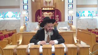 ישיבת שליח ציבור בקרית שמע הבהרת דברים מהשיעור הקודם - חלק ב' - מורשת אבות רעננה - י"ט תמוז תשפ"ה