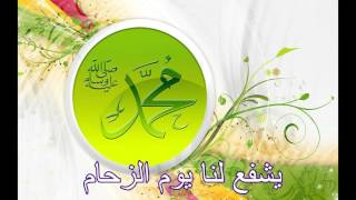 Download lagu Sollu Ala Khoiril Anam mp3