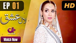 Drama | Laal Ishq - Episode 1 | Aplus Dramas |  Faryal Mehmood, Saba Hameed, Waseem Abbas, Babar Ali