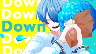 社畜マンが「Down」を歌ってみた Covered byあさひ