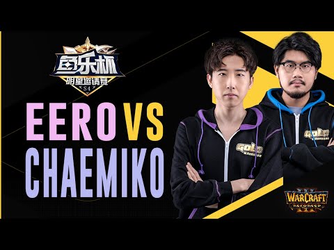 WC3R - Yule Cup 2021 S1 - Grand Final: [UD] eer0 vs. Chaemiko [HU] (Playoffs)