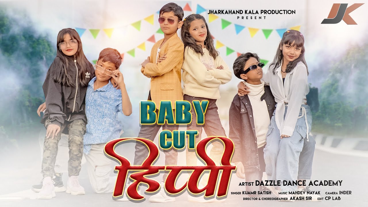BABY CUT HIPPI | NEW NAGPURI VIDEO 2024 | KUMAR SATISH