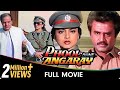 Phool Bane Angaray Hindi Full Movie Rekha Rajinikanth Prem Chopra Beena Banerjee Charan Raj