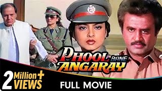 Download lagu Phool Bane Angaray - Hindi Full Movie - Rekha, Rajinikanth, Prem Chopra, Beena Banerjee, Charan Raj mp3