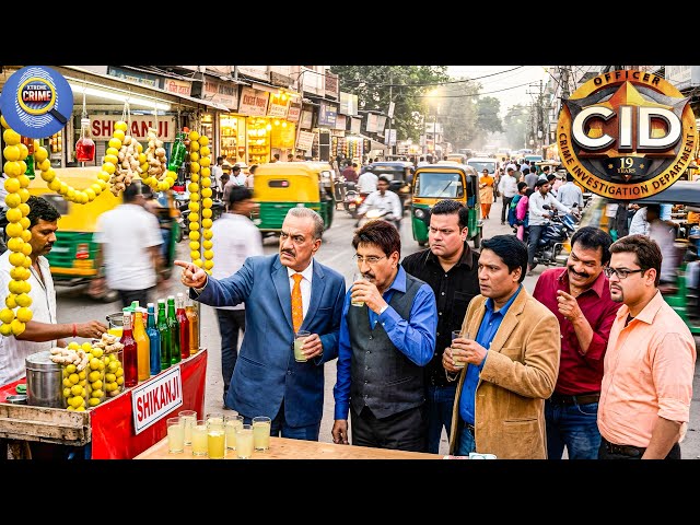 बाज़ार की शिकंजी का ग्लास बना CID के लिए Mysterious Case || CID || Latest Episode SDDEFAULT Thumbnail