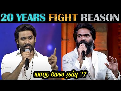 Why Dhanush & STR are FIGHTING? | Real Reasons | Tamil | Rakesh & Jeni