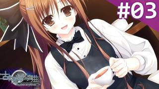 【実況】＃03：古色迷宮輪舞曲 〜La Roue de fortune〜 初見実況プレイ