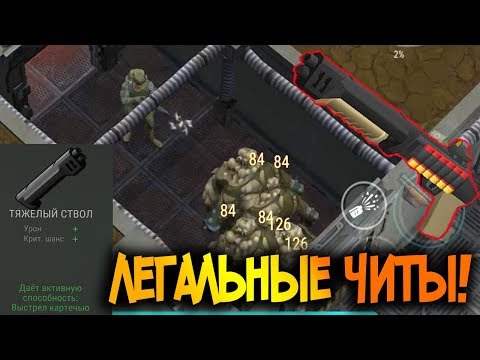 Юзаем активный навык ! Прохождение 2-го этажа бункера Альфа ! Last Day on Earth: Survival