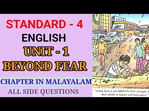 BEYOND FEAR | STD 4 ENGLISH UNIT 1 | BEYOND FEAR MALAYALAM EXPLANATION