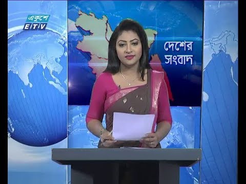 বেলা ১১ টার সংবাদ, ১৯ নভেম্বর ২০১৮