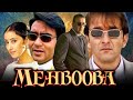 Mehbooba Ajay Devgan Manisha Koirala Superhit Romantic HIndi Movie Sanjay Dutt Kader Khan