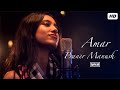 Amar Praner Manush Lyrical Video | আমার প্রাণের মানুষ | Rabindra Sangeet | Anwesha Biswa