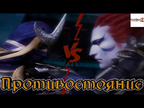Противостояние - Samurai Warriors 2 #7