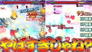 【モンスト】 どう考えてもおかしい火力してるキャラが爆誕したｗｗ難易度崩壊が止まらない…！