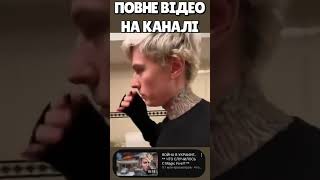 ЯК МИ В ПІДВАЛІ ХОВАЛИСЯ ВІД РАКЕТ!