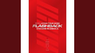 Download lagu 君の声 (Your voice) (iKON JAPAN TOUR 2022 [FLASHBACK] ENCORE IN OSAKA) mp3