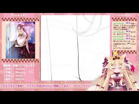 【作業】お絵描きの素材作り