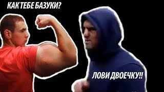 Бой Кама Пуля VS Кирилл Терешин. СЕНТОЛЬЧИК РУКИ БАЗУКИ.