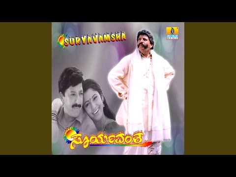 Sevanthiye Sevanthiye (Male Vocals) (From "Suryavamsha") — watch video