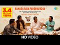 Kanada Raja Pandharicha | Bhaai Vyakti Kee Valli | Rahul Deshpande | Mahesh Manjrekar | Marathi Song