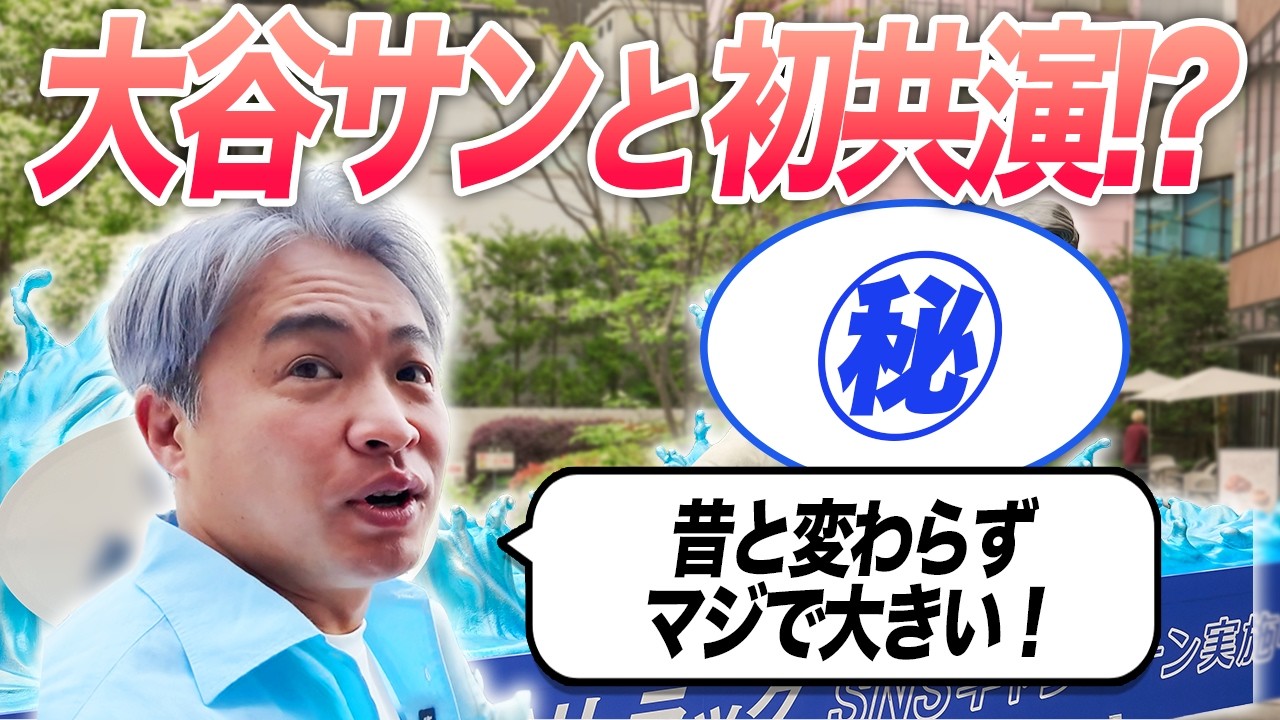 YouTubeサムネイル