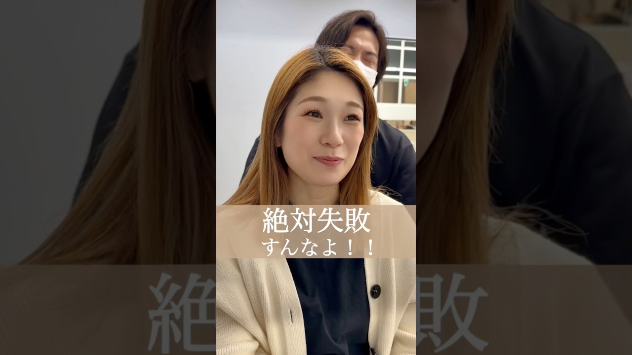 リアル姉を初めてショートカットに✨ #美容師 #美容院 #ショートヘア #ショートカット #ショートボブ #似合わせカット #小顔カット #ショート動画 #表参道美容室