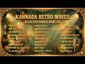 Kannada Retro Songs Collection Part 03 Kannada Remix Songs Kannada Retro Waves