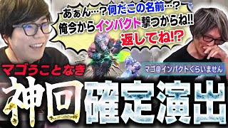 I ended up matching with Mago, who claims to be someone who doesn't take impacts. [Street Fighter...