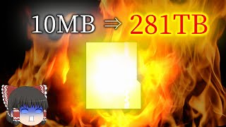 【危険】展開すると大爆発！？「ZIP爆弾」とはどんなファイルなのか？
