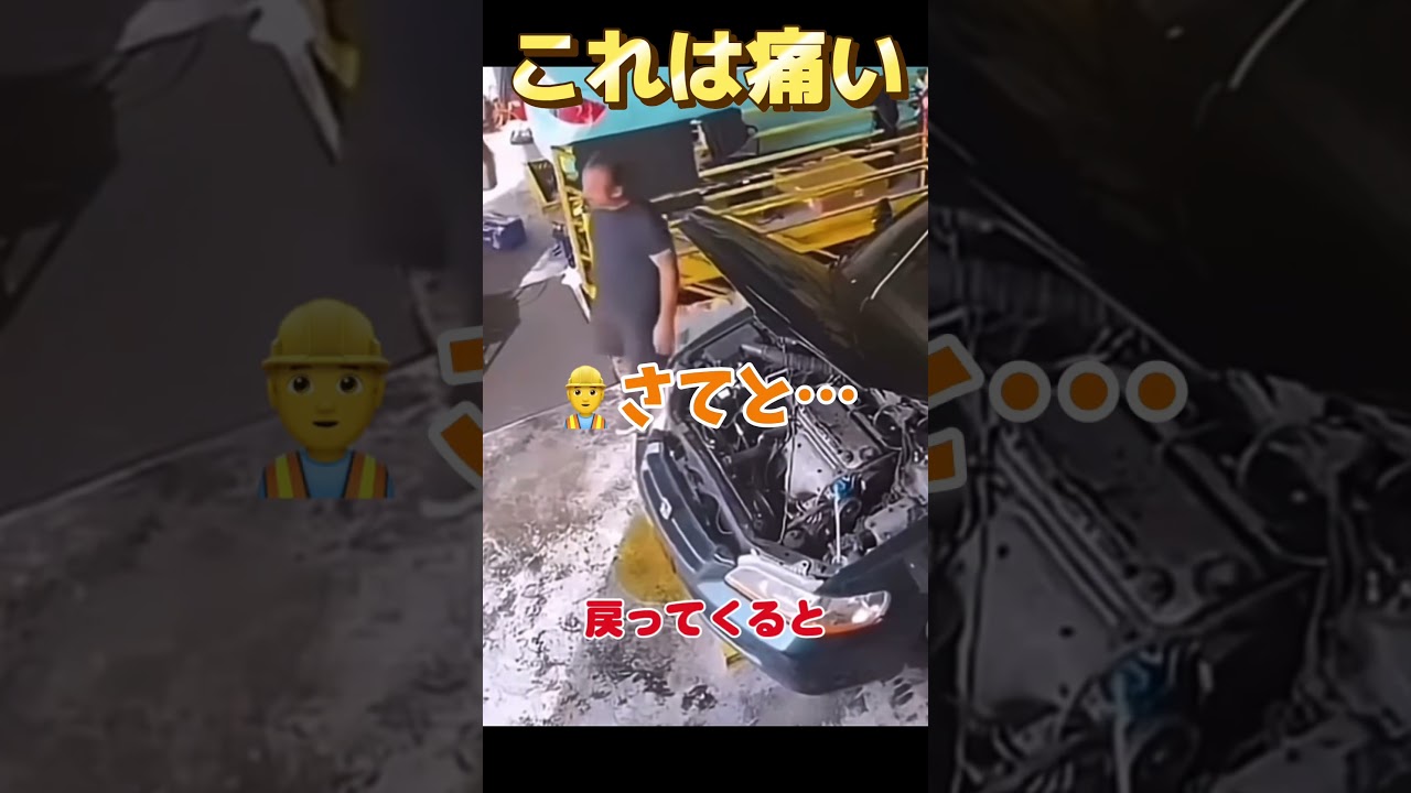 ケツ末が気になる件 #buzz #news