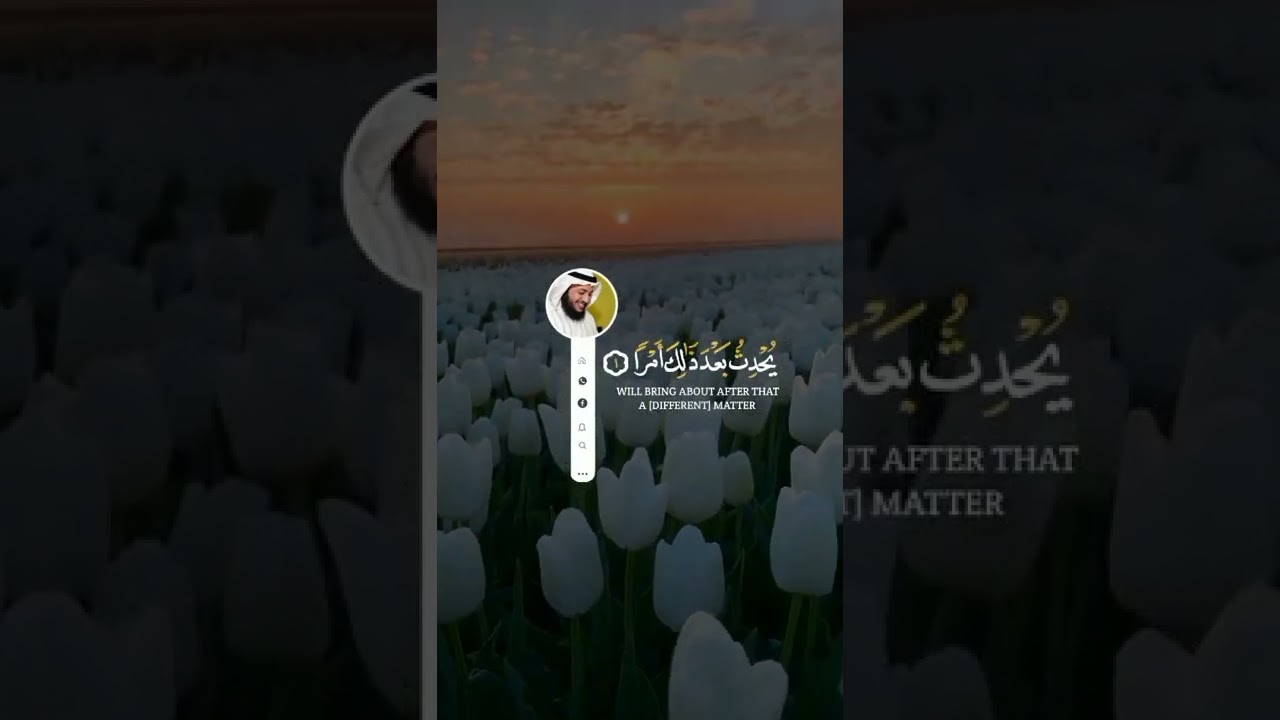 ل ا ت د ر ی ل ع ل ٱلل ه ی