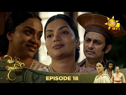 Hiru TV