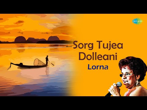 Sorg Tujea Dolleani | Lorna | Chris Perry | Konkani Hit Song | Goan Romantic Song | Best Of Lorna