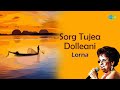 Sorg Tujea Dolleani Lorna Chris Perry Konkani Hit Song Goan Romantic Song Best Of Lorna